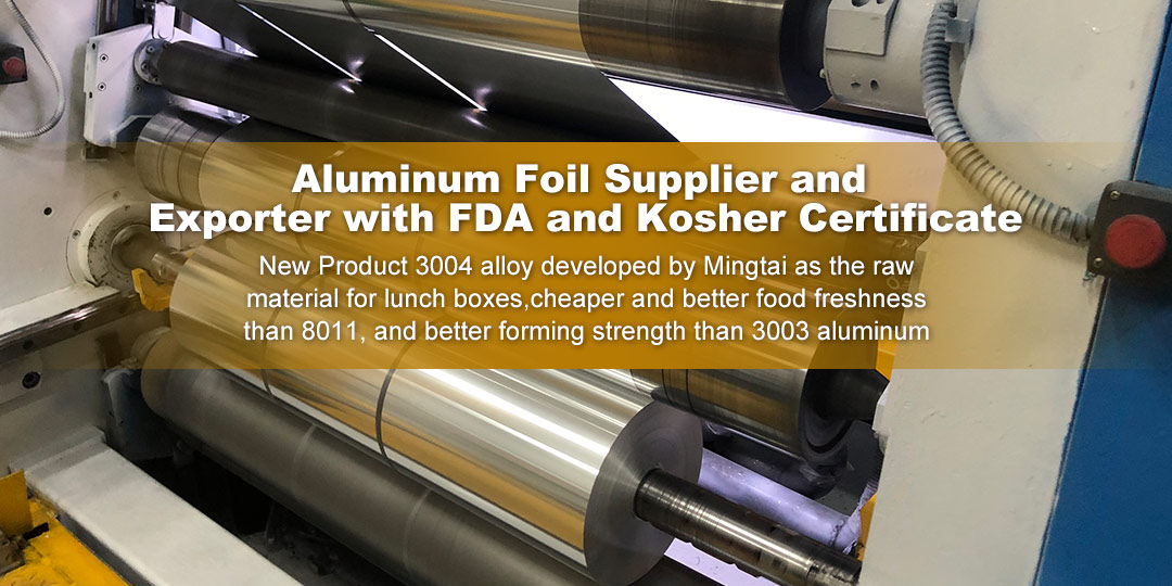 Aluminum Foil Products, Aluminum Foil Supplier